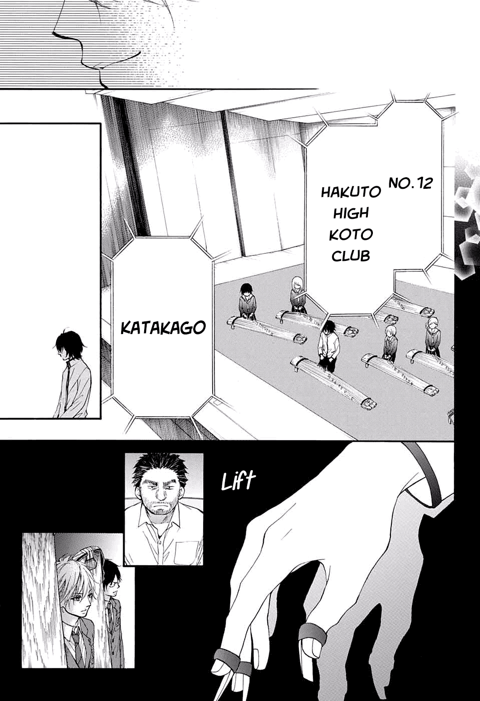 Kono Oto Tomare!, Chapter 48 image 49